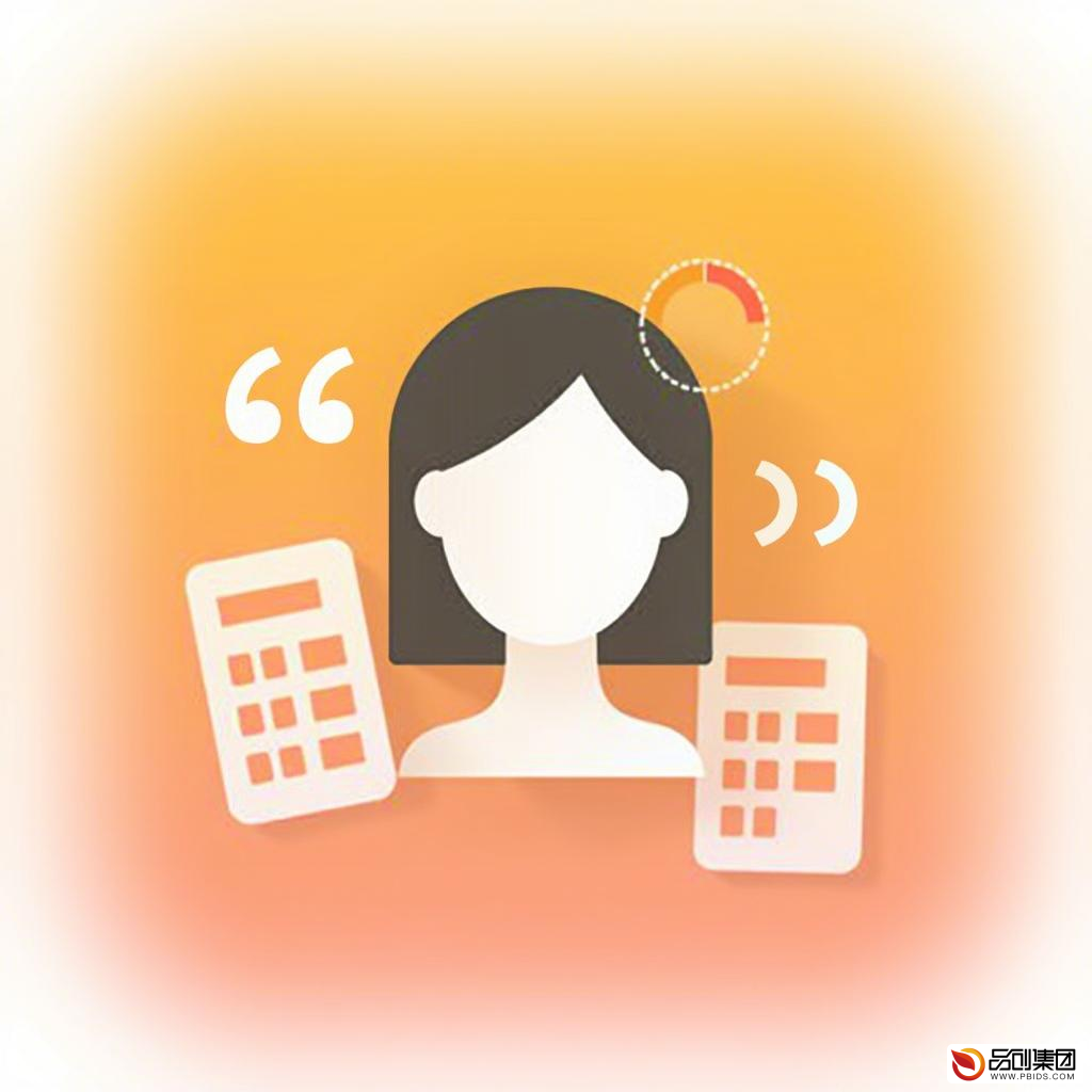 定制小程序报价全解析：如何精准估算开发成本
