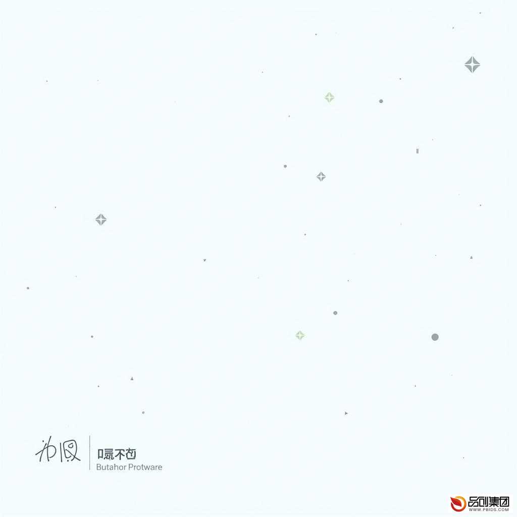 公司ERP软件定制开发：打造高效业务流程的必备利器
