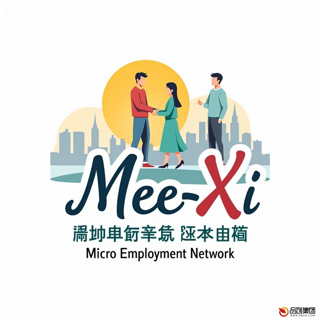 岳西微就业网:打造本地高效就业服务平台