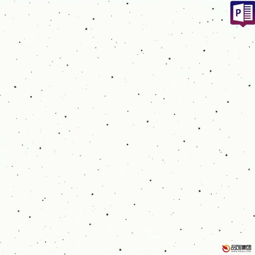 打造高效团队:价值观培训PPT的全面解析