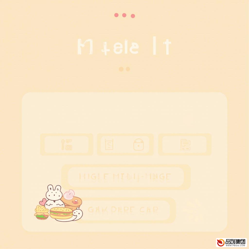 微信订餐小程序制作:打造高效便捷的餐饮服务平台
