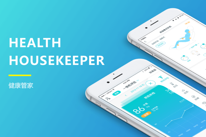 康美健康管家