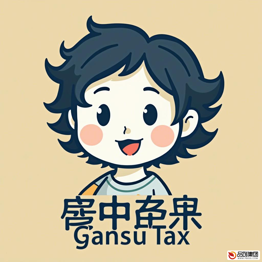 甘肃税务微信公众号:便捷服务,智慧税务的新窗口