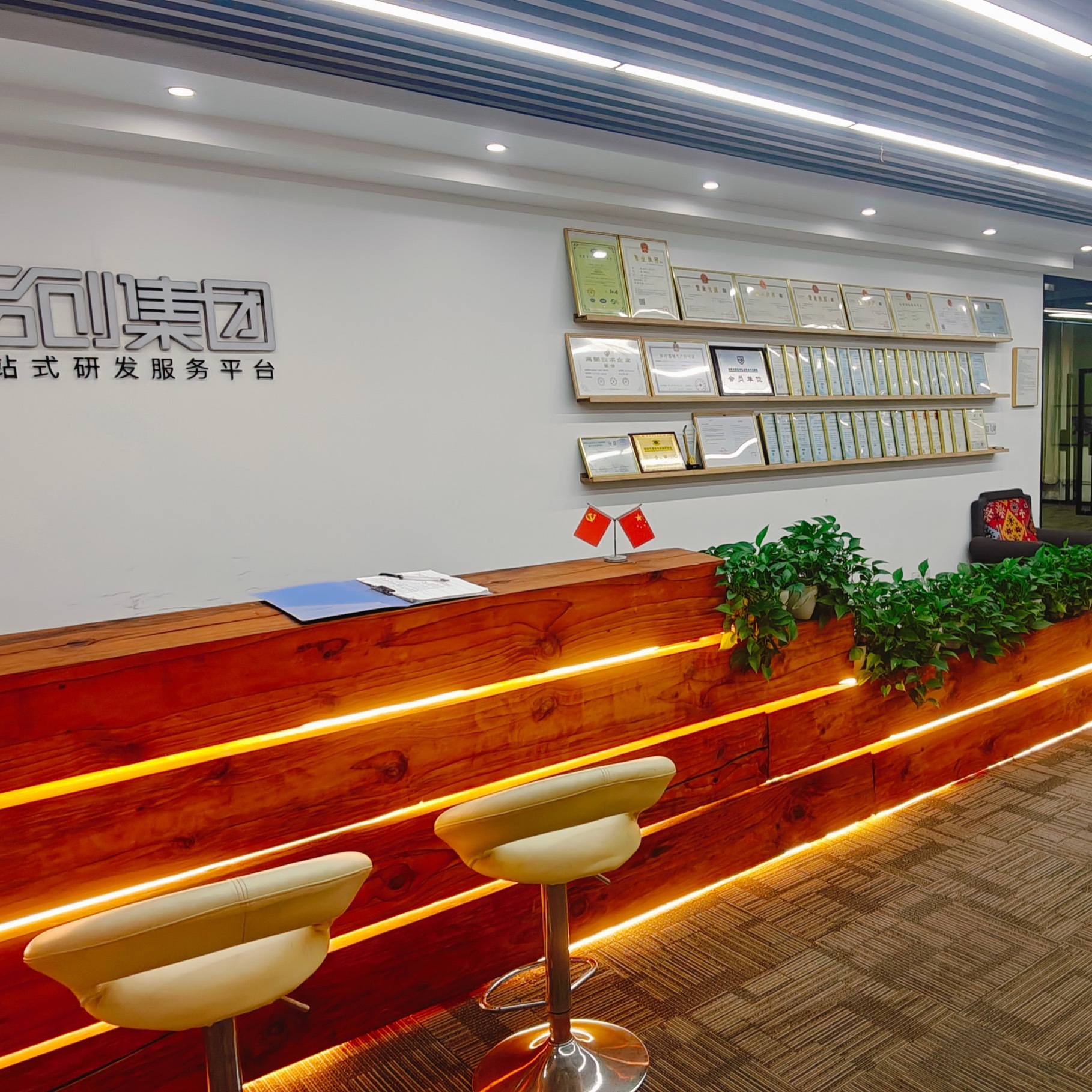 品创集团:构建统一门户,融合产品、运营与体验