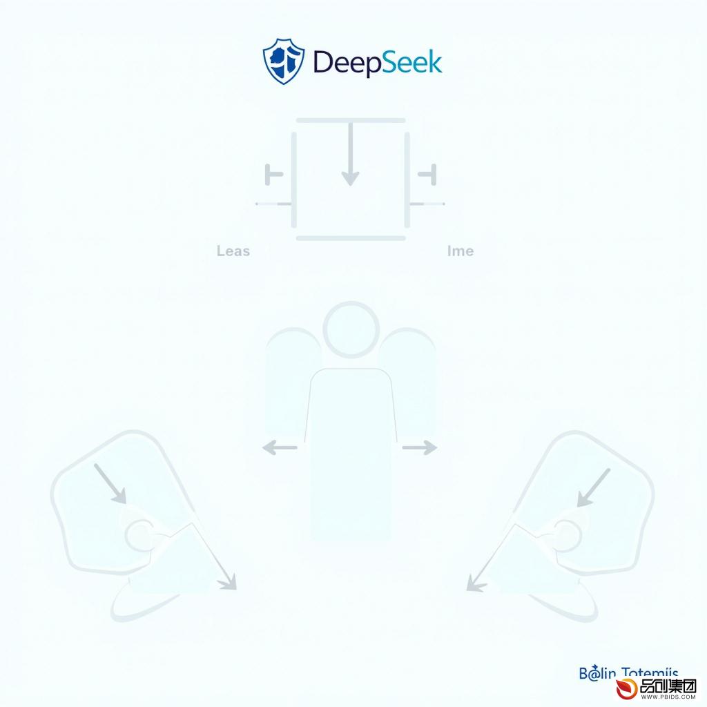 DeepSeek推出AI合作伙伴计划:携手共建技术生态新篇章