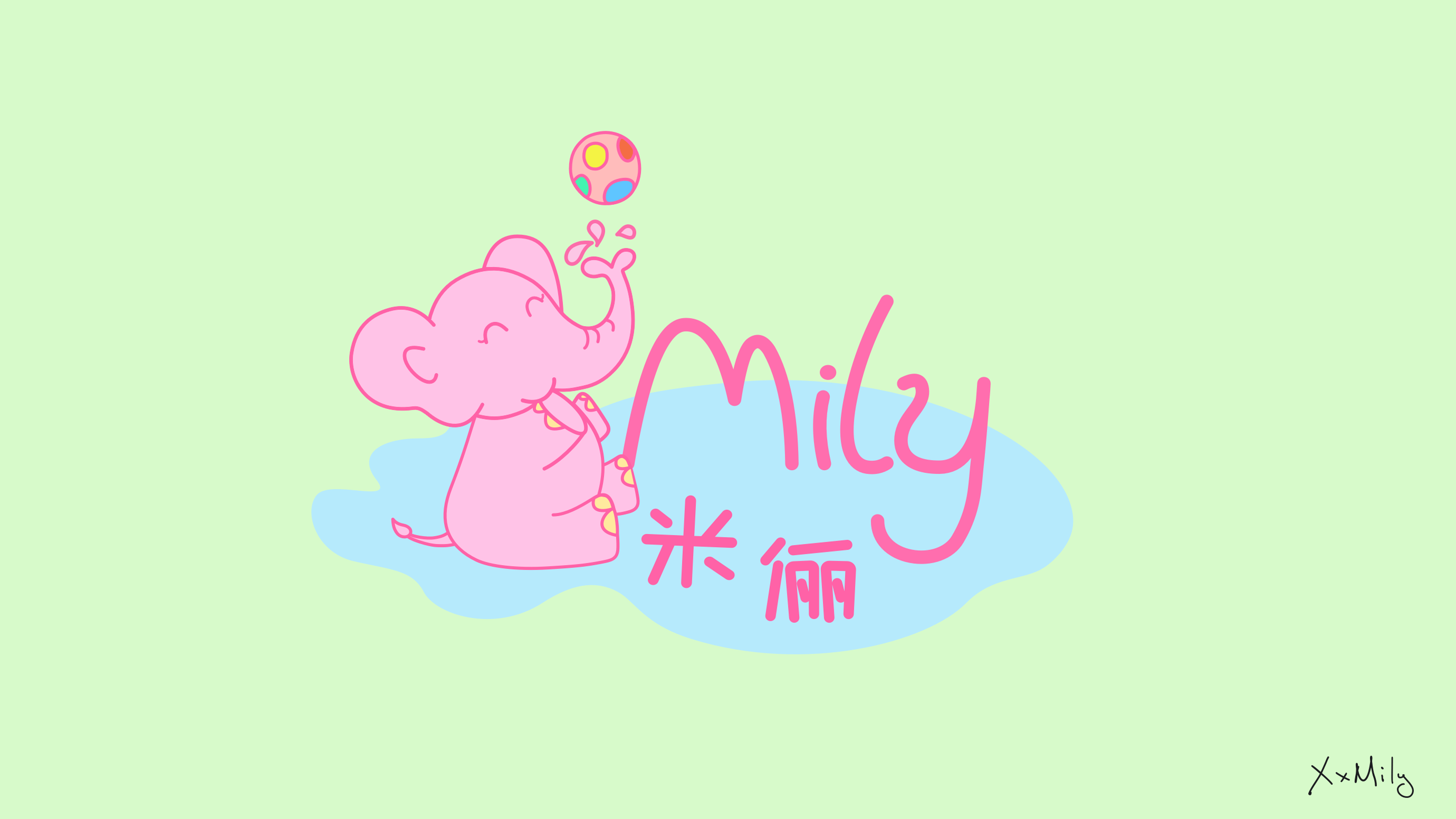 小象米俪-家庭健康平台