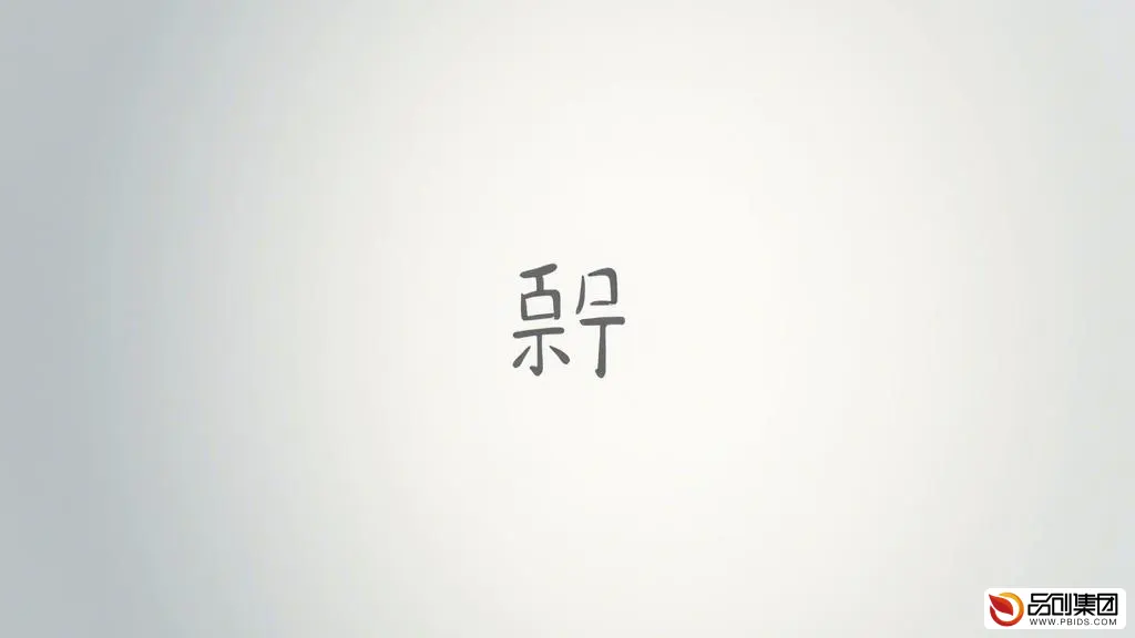 UI界面在线设计：开启设计新纪元的高效工具与技巧

