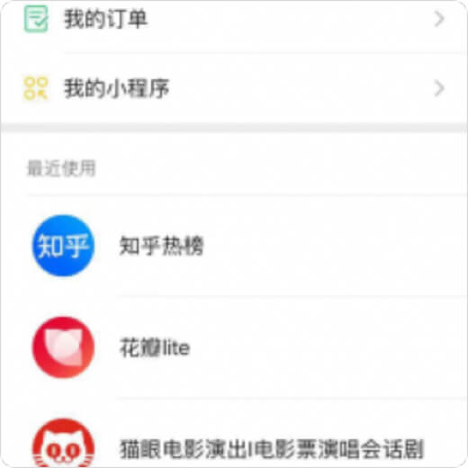 历史记录