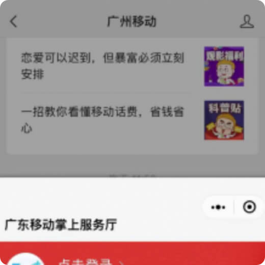 公众号关联